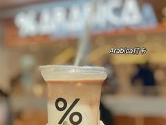 -% Arabica阿拉比卡咖啡(武汉天地店)