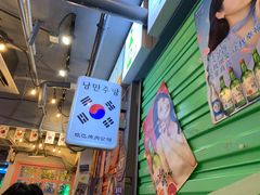 -欧巴烤肉(创富世纪店)