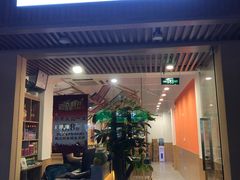 门面-台北吴记老锅底麻辣火锅(蓝村路店)