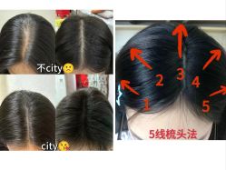-妍理·植物养发