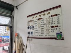 -忠义蚵仔煎