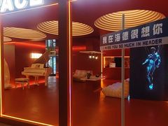 -海德温泉生活馆(朝阳大悦城店)