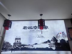 -北京前门大栅栏