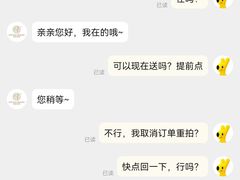 -匠造烘焙(联洋店)