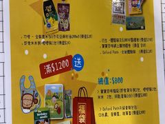 -香港会议展览中心演讲厅