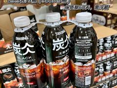 -山姆会员商店(亦庄创意生活广场店)