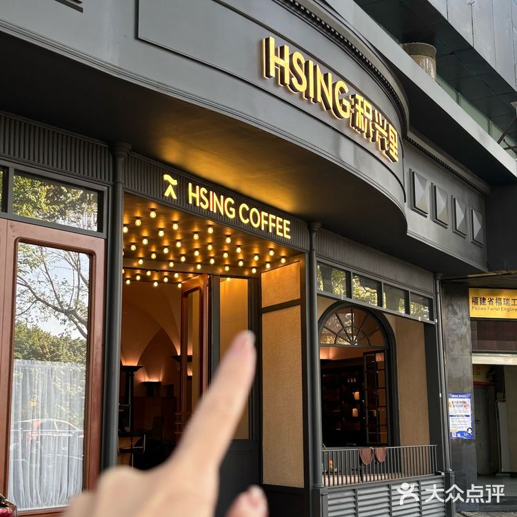 福州新开的！！！路边的brunch&bistro