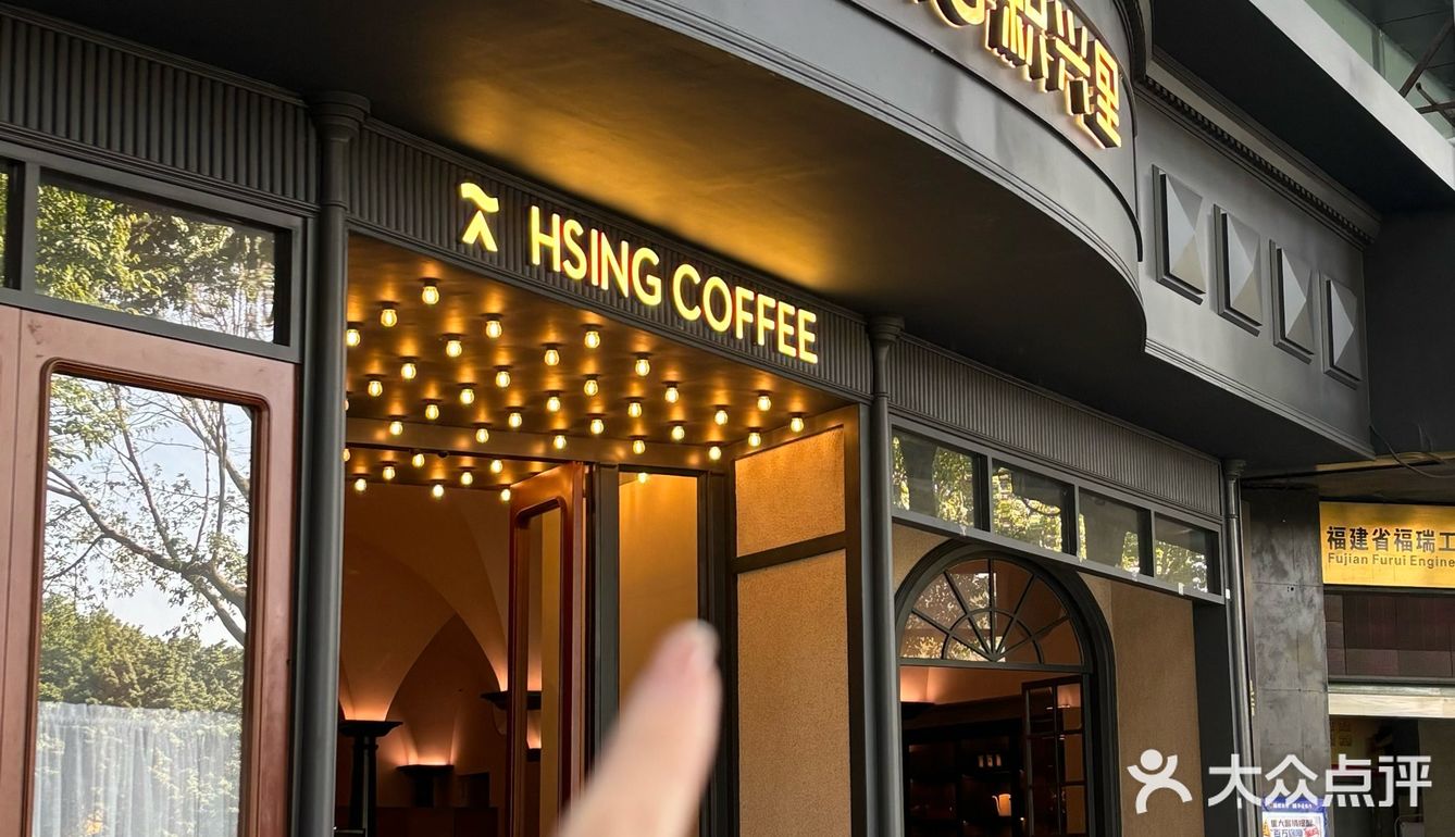 福州新开的！！！路边的brunch&bistro