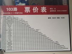 -好吃再来大饼熏肉(胜利北路店)