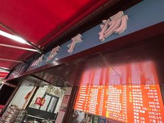 -小罗子汤店(大士院总店)