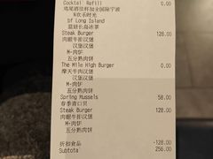 账单-bluefrog蓝蛙(悠唐购物中心店)