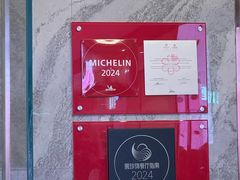 -老兴鲜(黄浦店)
