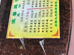 -华仔土鸡店(创意产业园店)