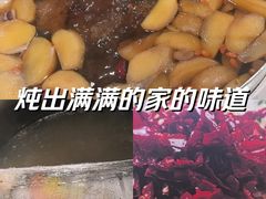 -天山集市(和家乐广场店)