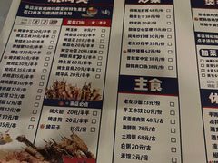 -酒里·宜州果酱烧烤(葛村店)