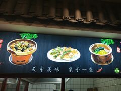 -老碗餐饮(前进路店)