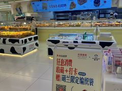 -红星前进面包牛奶公司(君太店)