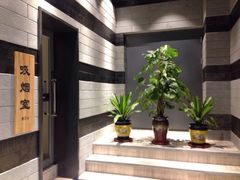 -沐泷泉(南风大剧院店)