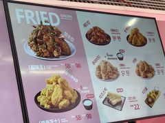 -悠个炸鸡(南京创始店)