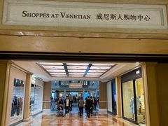 -澳门威尼斯人综合度假区