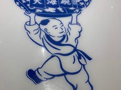 -大海碗·京菜炸酱面(雍和宫店)