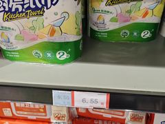 -世纪联华(杭州新塘路店)