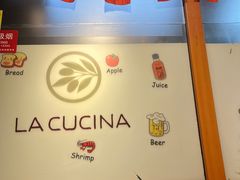 -后厨意餐La Cucina(外交公寓店)
