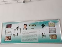 -北京市海淀区同步骨科医院