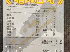-护国寺小吃(中关村店)