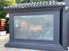 -红螺寺
