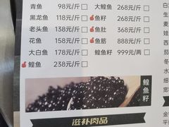 -老刘生态大鱼坊铁锅炖鱼(赛马场店)