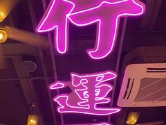 -龙记·香港茶餐厅(海上世界店)