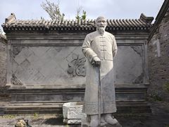 -王家大院