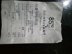 -85度C(石狮德辉店)