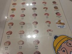 菜单-贝儿多爸爸泡芙(合生汇店)
