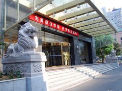 -长沙大成国际大酒店