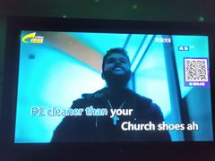 -贝斯迪KTV(利和店)