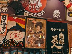 -平成屋·午肴夜酒(四川北路店)