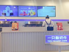 -一只酸奶牛(兰州中心店)