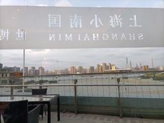 -上海小南国(世博源店)