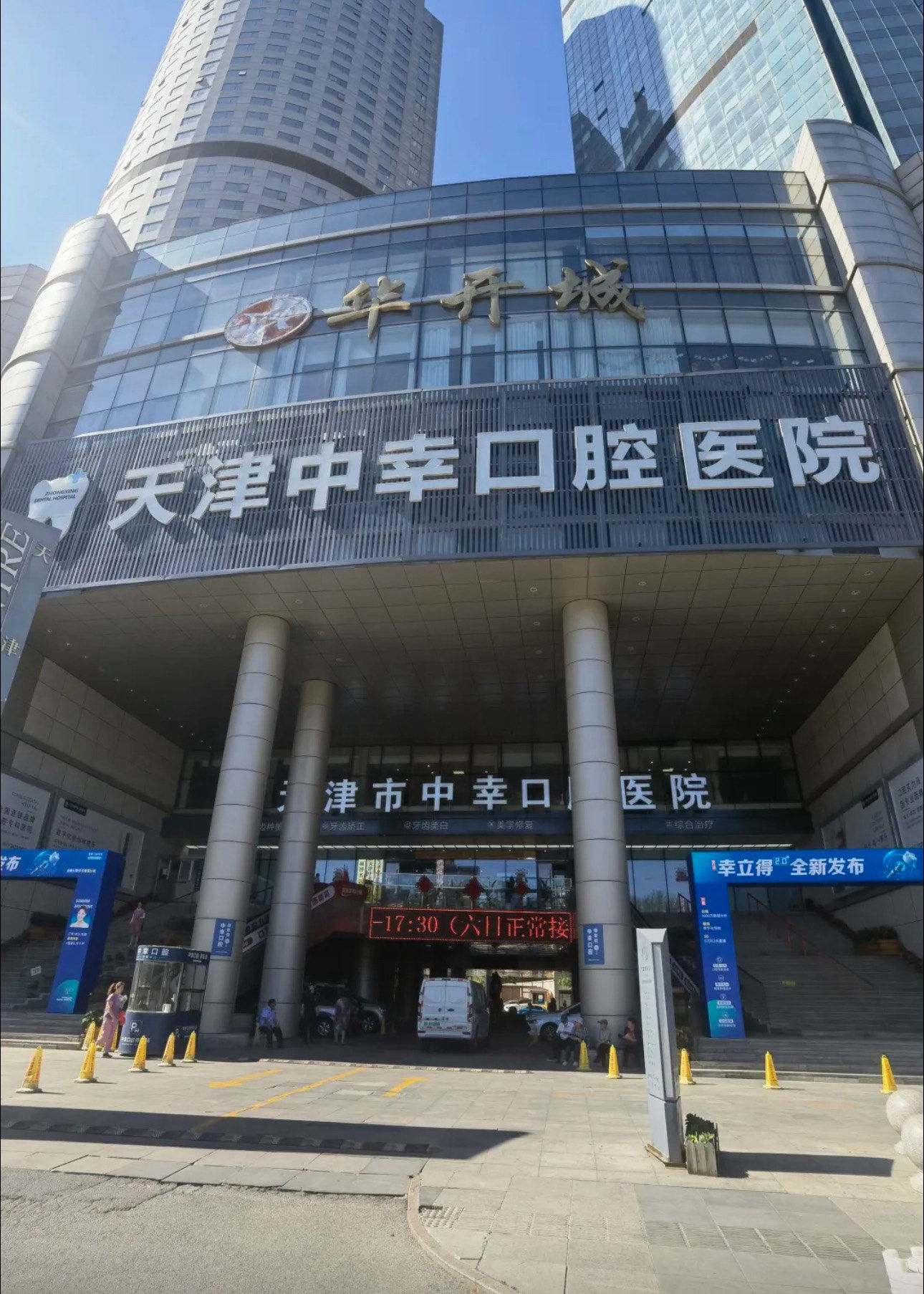 北京口腔醫院、大興區黃牛掛號的簡單介紹