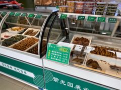 -紫光园清真北京小吃(正阳大街店)