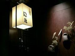 -余欢领鲜火锅(新街口店)
