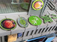 -小资太太餐厅(南岗区店)