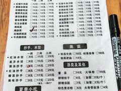 -华兴街自力面店