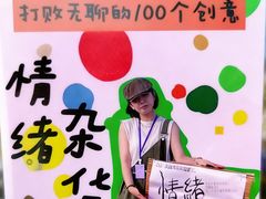 -唯优·注意力·专注力·语言发育