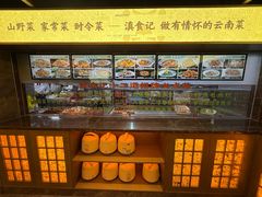 -家宴滇食记·云南家常菜