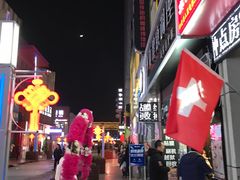 -万达广场(南京江宁店)