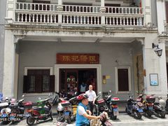 -陈记汤饭(水巷口店)