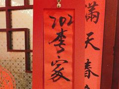 -西贝(六里桥旗舰店)